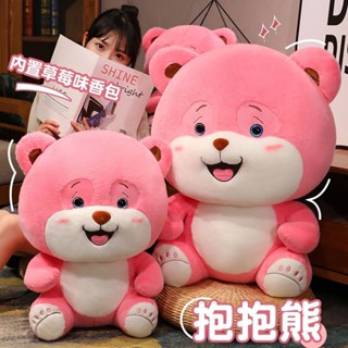 [พร้อมส่ง] หมอนตุ๊กตาหมี สตรอเบอร์รี่ Cherry Blossom Little Bear ของขวัญวันเกิด สําหรับเด็ก