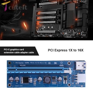 Tcuteit บอร์ดไรเซอร์ PCI-E Express สําหรับขุด BTC 16X พร้อมพอร์ตพาวเวอร์ PCIe 6-Pin