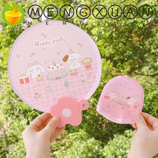 Mengxuan Flying Disk พัดลมระบายความร้อน ทรงกลม พับได้ แบบพกพา พร้อมที่จับ สําหรับเด็ก