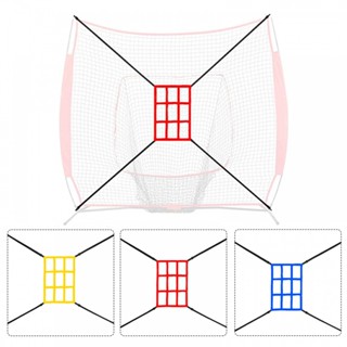 ตาข่ายไนล่อน สําหรับฝึกซ้อมเบสบอล 1 ชิ้น