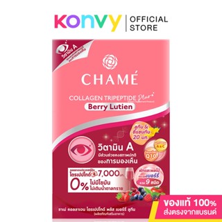 Chame Collagen Tripeptide Plus Berry Lutein10 Sachet.