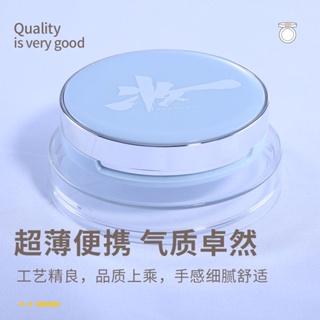 Hot Sale# ultra-thin air cushion box empty box diy homemade BB cream foundation liquid portable HD mirror make-up and send matching powder puff 8cc