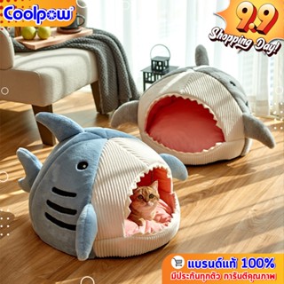 ที่นอนแมว อุโมงค์สำหรับแมว รูปทรงฉลาม  Size L พร้อมเบาะรอง