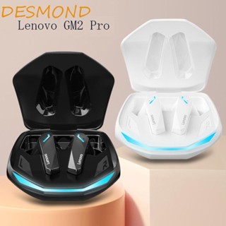 Desmond Lenovo GM2 Pro หูฟังบลูทูธไร้สาย GM2 GM2 แบบพกพา ใส่สบาย