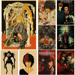 ใหม่ โปสเตอร์กระดาษคราฟท์ ลายอนิเมะ Death Note Misa สไตล์วินเทจ สําหรับตกแต่งผนังบ้าน บาร์ คาเฟ่