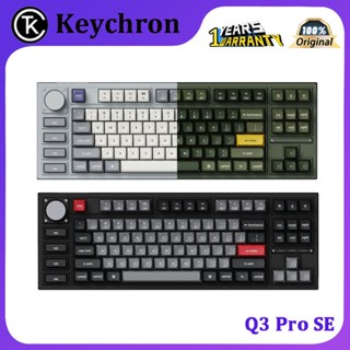 Keychron Q3 Pro  Bluetooth Mechanical Keyboard Gasket Dual Mode 91 Wired Custom RGB QMK /ⅥA