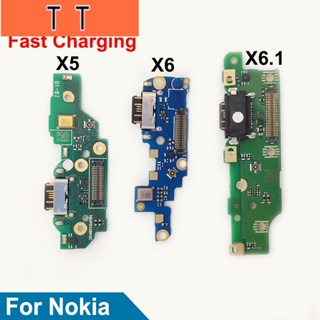  แท่นชาร์จพอร์ต USB ชาร์จเร็ว เชื่อมต่อไมโครโฟน สายเคเบิลอ่อน แผงวงจร แบบเปลี่ยน สําหรับ Nokia X5 X6 X6.1