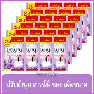 FernnyBaby น้ำยาปรับผ้านุ่ม ดาวน์นี่ Downy ซอง 5 บาท ดาวน์นี่สูตรเข้มข้นพิเศษ สูตร ดาวน์นี่ สีม่วง ลาเวนเดอร์ 25 มล. ...