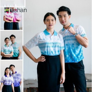 haishan เสื้อโปโลลายดอกรักราชกัญญา ลายไทย เสื้อหน่วยงาน ไซส์พิเศษ!!