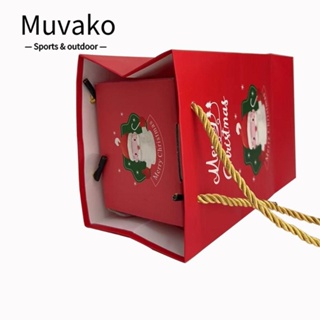 Muvako กล่องของขวัญเซอร์ไพรส์ เซอร์ไพรส์ ป๊อปอัพ สีแดง แบบพับได้ DIY 12 ชิ้น