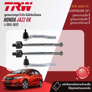 👍TRW OE. Premium👍 ปีกนกล่าง  HONDA JAZZ GK ปี 2015-2022  JTC7951,JTC750