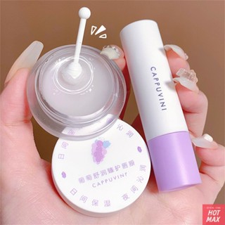 Moisturizing Peach Grape Lip Balm บำรุงซ่อมแซมและปกป้องริมฝีปากของคุณด้วย Juicy Fruit Aroma Lipstick Primer ,Beauty Frenzy