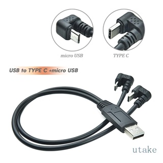 Utake 2 in 1 อะแดปเตอร์สายชาร์จ USB ตัวเมีย เป็น Micro USB Type C ตัวเมีย ชาร์จเร็ว สําหรับโทรศัพท์มือถือ