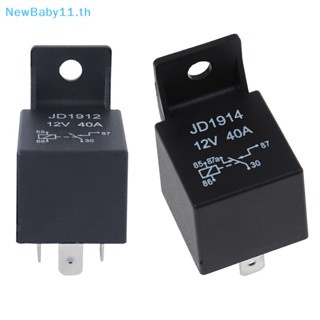 Onebaby รีเลย์ 4 5 Pin 4P 5P 40A DC 12V 24V กันน้ํา สําหรับเครื่องปรับอากาศ