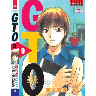 Vibulkij(วิบูลย์กิจ)" GTO คุณครูพันธุ์หายาก 9 TORU FUJISAWA