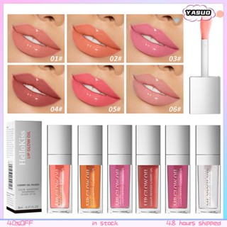 Hellokiss ลิปสติก ลิปกลอส เพิ่มความชุ่มชื้น สีใส