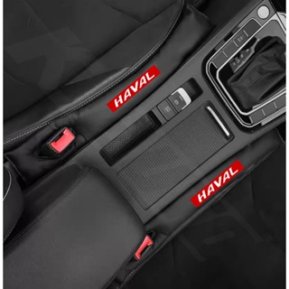 Haval แถบกันรั่ว ติดช่องว่างเบาะนั่งรถยนต์ H6 H6S H6 Phve Jolion