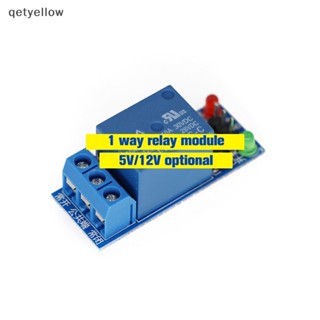 Qetyellow บอร์ดโมดูลรีเลย์ขยาย 5V 12V 1 ช่องทาง ระดับต่ํา TH