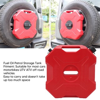  Super Motor การใช้ น้ำมัน ถังเก็บน้ำมันเบนซิน สีแดง ความจุขนาดใหญ่ แบบพกพา ทนทานสำหรับรถยนต์ รถมอเตอร์ไซด์