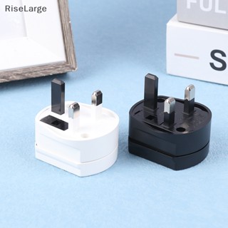 [RiseLarge] อะแดปเตอร์แปลงปลั๊ก EU 2 Pin เป็น UK 3 Pin AC สําหรับเดินทาง