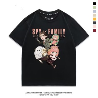 เสื้อยืดแขนสั้น พิมพ์ลายการ์ตูน Arnia Twilight Yorl SPY Play House (SPY House Wine) SPY x FAMILY สําหรับผู้ชาย และผู้หญิง