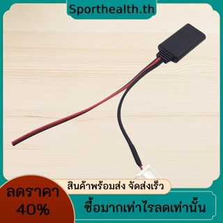 อะแดปเตอร์สายเคเบิลเสียงสเตอริโอ AUX บลูทูธ 5-12V 12-Pin สําหรับ BMW 5 Series 525i 525it 528i