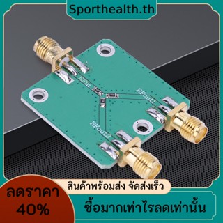 Rf บอร์ดโมดูลแยกพลังงานไมโครเวฟ 1 จุด 2 DC-5G RF 6dB 0.5W