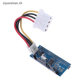 Ziyunshan อะแดปเตอร์การ์ด 40-Pin 40pin IDE ตัวเมีย เป็น SATA 7+15Pin 22-Pin ตัวผู้ PATA เป็น SATA