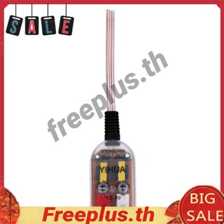 ตัวแปลงสัญญาณวิทยุสเตอริโอ 12V RCA สําหรับรถยนต์ [freeplus.th]