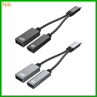 สายชาร์จ Type-C Tog Female PD + USB 2 0 USB-A Female อะแดปเตอร์สายเคเบิ้ล