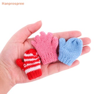 Hanprospree&gt; ถุงมือผ้าขนสัตว์ ขนาดเล็ก 43 ซม. สําหรับตุ๊กตาเด็กผู้หญิง 18 นิ้ว 1 คู่