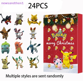 Newsandthen1 24 ชิ้น โปเกม่อน คริสต์มาส 2022 การกําเนิด ปฏิทิน กล่องของเล่น ฟิกเกอร์ Pikachu ตัวละครอนิเมะ กล่องสุ่ม ของเล่นเด็ก กล่องของขวัญ โปเกม่อน ดี