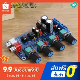 Ne5532 บอร์ดควบคุมระดับเสียงเครื่องขยายเสียง OP-AMP HIFI DIY