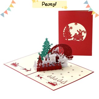 Pdony การ์ดป๊อปอัพ ซานตาคลอส 2022 คริสต์มาสอีฟ Merry Christmas Card