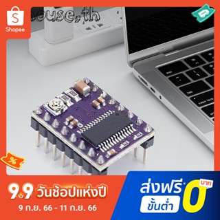 บอร์ดไดรฟ์ 3D สําหรับเครื่องพิมพ์ 3D Arduino 3D DRV8825 4 PCB