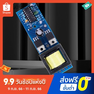 โมดูลบูสเตอร์ความถี่คลื่นสี่เหลี่ยม PCB DC 12V เป็น AC 110V 220V