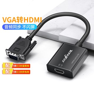 หัวแปลง Vga เป็น hdmi อุปกรณ์เชื่อมต่อแล็ปท็อป พร้อมเสียง ตัวผู้ เป็นตัวเมีย เป็น HD อินเตอร์เฟซ