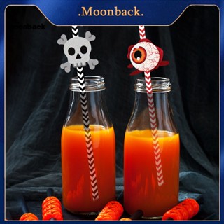 &lt;moonback&gt; หลอดดูดน้ํา ลายฟักทอง แม่มด แมงมุม ไร้สาร Bpa สําหรับตกแต่งปาร์ตี้ฮาโลวีน