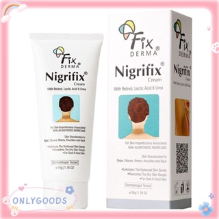 Only Fixderma Nigrifix ครีมบํารุงผิวกาย เซรั่มไนไตรฟรี ไวท์เทนนิ่ง ลดจุดด่างดํา