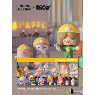 F.un RICO Happy Factory Series ชุดมองหายูนิคอร์น