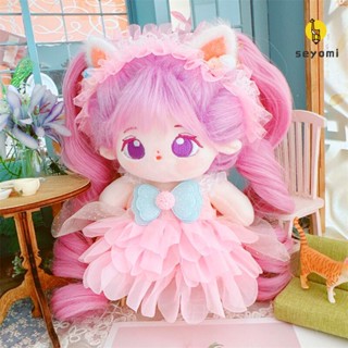 ตุ๊กตา Kawaii ผ้าฝ้าย สีม่วง ขนาด 20 ซม. ของเล่นสะสม สําหรับเด็ก