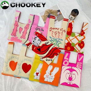 Chookey กระเป๋าถือ ผ้าถัก แฮนด์เมด ความจุสูง ลายการ์ตูนน่ารัก สําหรับนักเรียน