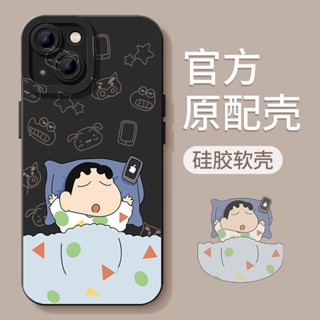 เคสซิลิโคนนิ่ม ลายการ์ตูนชินจัง กันกระแทก สําหรับ vivo X70 60 50 30 27 23 pro