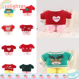 Solighter  30cm ของเล่นเด็กเสื้อผ้าตุ๊กตาสัตว์น่ารักสําหรับตกแต่งบ้านของขวัญวันเกิด