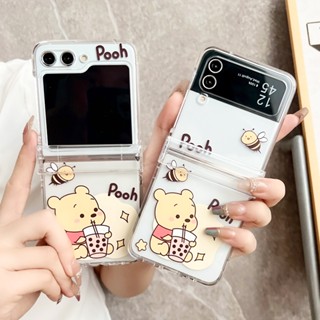 เคสโทรศัพท์มือถือ PC แข็ง แบบใส ลายการ์ตูนหมีพูห์ ชานม พับได้ สําหรับ Samsung Fold Zflip5 Zflip3 Zflip4