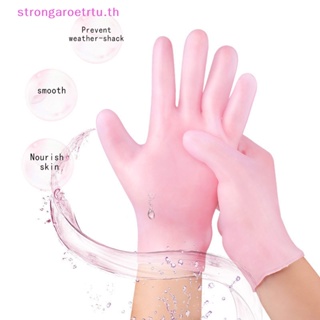 Strongaroetrtu ถุงมือเจลสปา ไวท์เทนนิ่ง ให้ความชุ่มชื้น ดูแลมือ