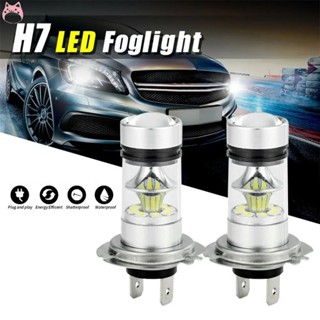 หลอดไฟตัดหมอก H7 LED สําหรับรถยนต์ 2 ชิ้น WFYK