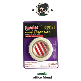 Fender (เฟนเดอร์) เทปกาว 2หน้า 1/2 x 5 หลา