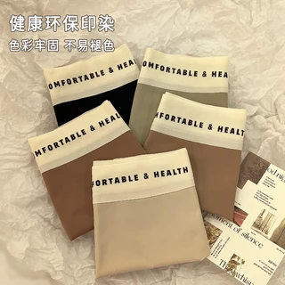 #136 สินค้าแนะนำ รับประกันคุณภาพ กางเกงในไร้ขอบ004 เอวกลาง มีขอบเอว ผ้าหนา คุณภาพดี ยืดเยอะ COK
