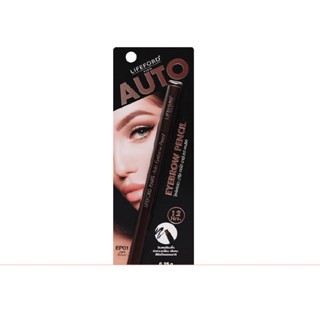 ♦️ของแท้·ส่งด่วน·ถูก♦️Lifeford Paris Auto Eyebrow Pencil : ไลฟ์ฟอร์ด ออโต้ อายโบรว์ เพนซิล ดินสอเขียนคิ้ว x 1 ชิ้น dayse